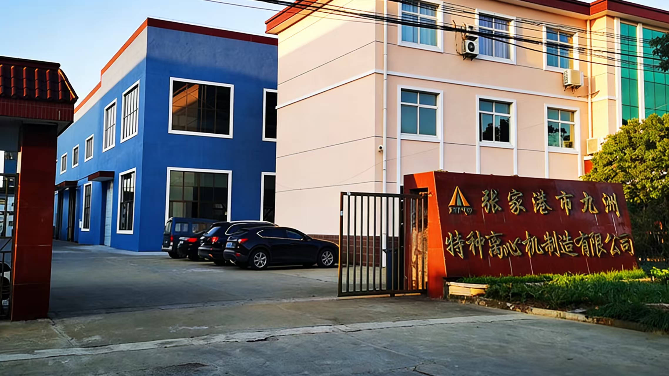 连云港离心机